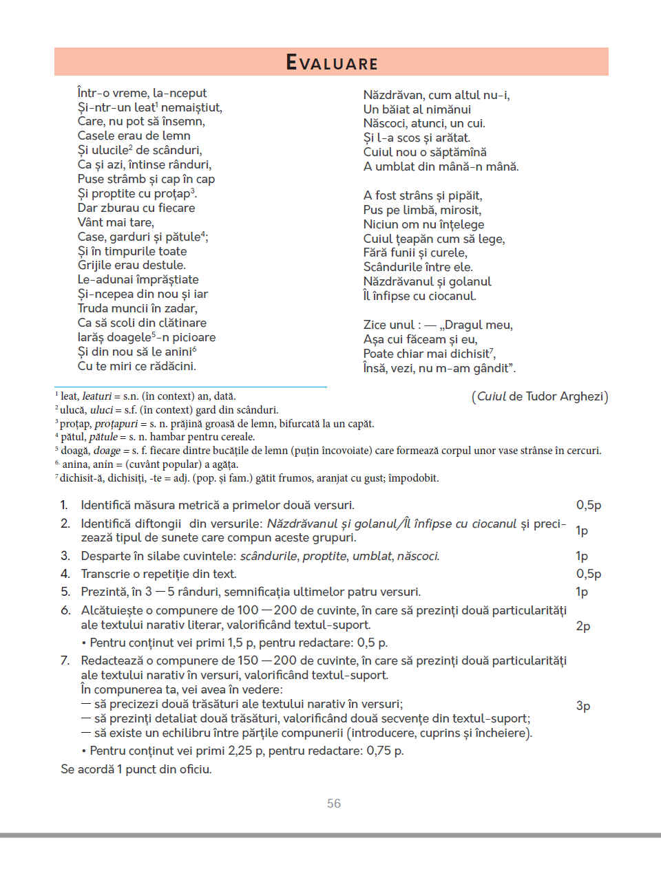 Evaluare cu greșeli