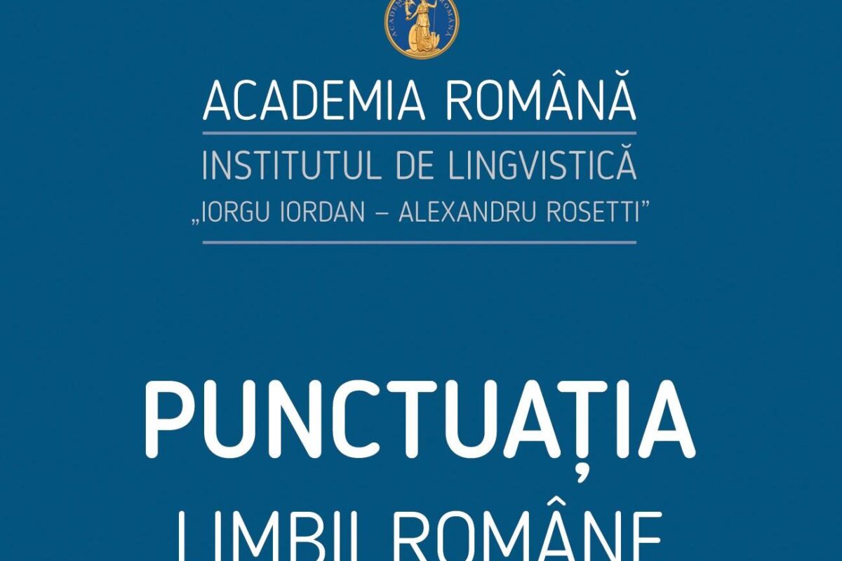 Punctuația conjuncției coordonatoare „or”